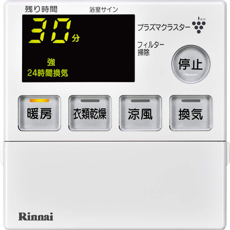 リンナイ 浴室暖房乾燥機 RBH-C3301K1P 天井埋込型 1.25坪以下